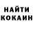 Кодеиновый сироп Lean Purple Drank Martin Scrit