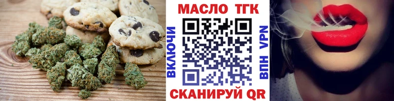 Купить закладки  Можга  Canna-Cookies конопля 