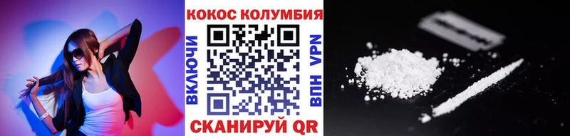 Купить  Можга  COCAIN Эквадор 