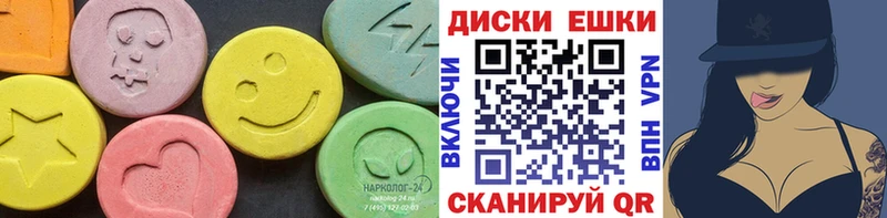 Купить  Можга  ЭКСТАЗИ 99% 