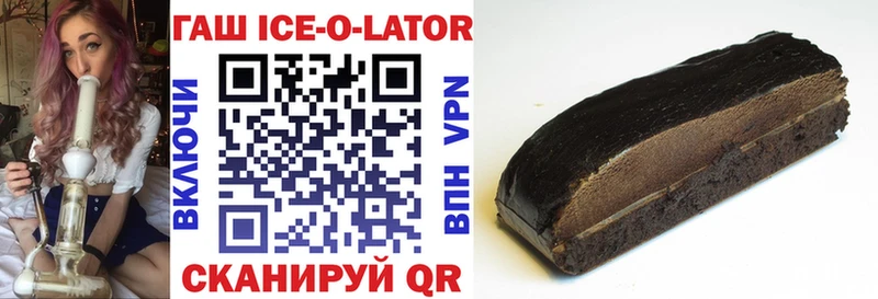 Купить  Можга  ГАШ гашик 