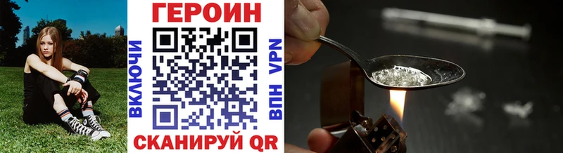 Купить где  Можга  Героин Афган 