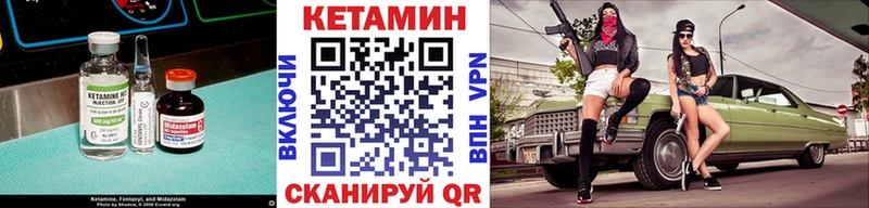 КЕТАМИН ketamine  Купить  Можга 