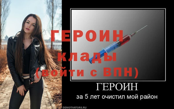 эйфоретик Заводоуковск