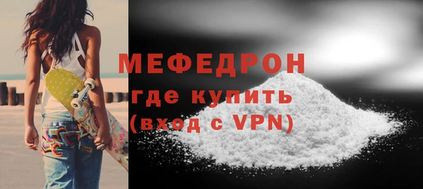 эйфоретик Заводоуковск