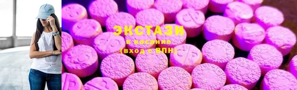 кристаллы Заволжск