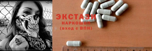 кристаллы Заволжск