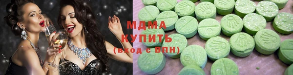 эйфоретик Заводоуковск