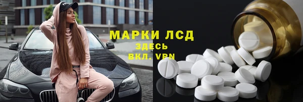 эйфоретик Заводоуковск