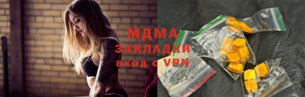 эйфоретик Заводоуковск