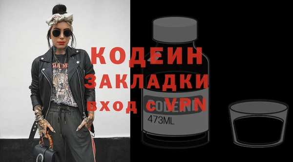 скорость Заволжье