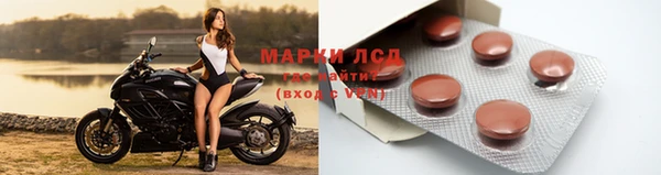 кристаллы Заволжск