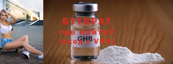 эйфоретик Заводоуковск