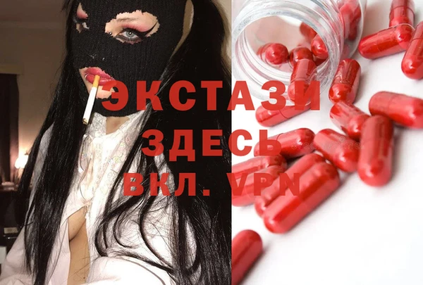 эйфоретик Заводоуковск
