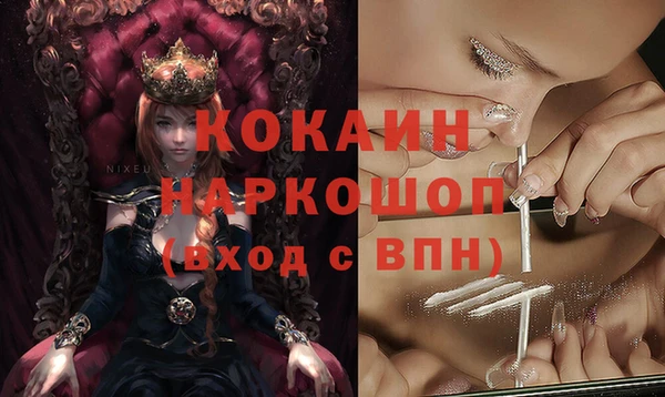 кристаллы Заволжск