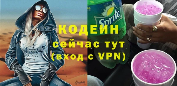скорость Заволжье