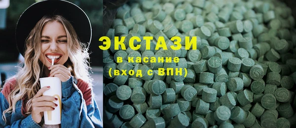 кристаллы Заволжск
