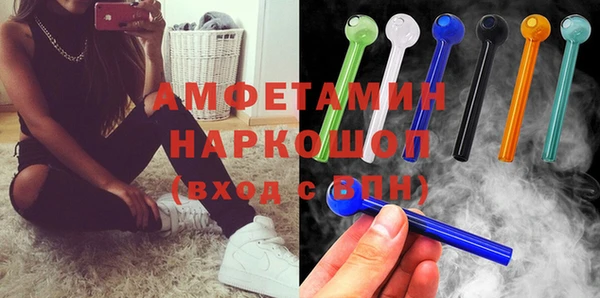 скорость Заволжье