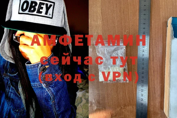 кристаллы Заволжск