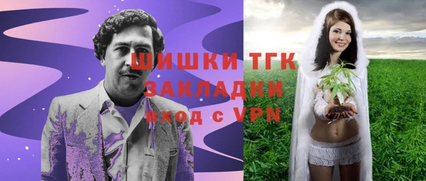 кристаллы Заволжск