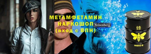 эйфоретик Заводоуковск