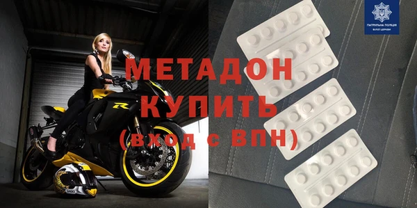 кристаллы Заволжск