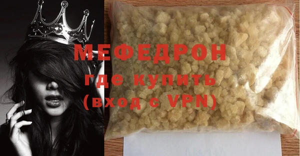 эйфоретик Заводоуковск
