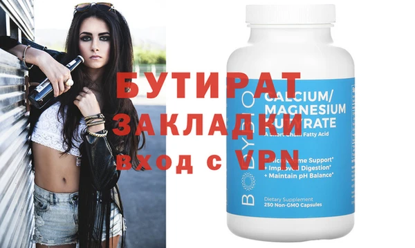 скорость Заволжье