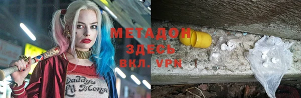 кристаллы Заволжск