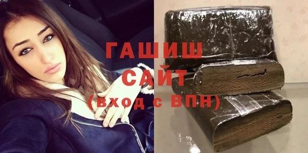 кристаллы Заволжск