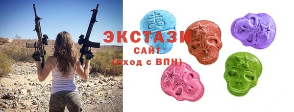 кристаллы Заволжск