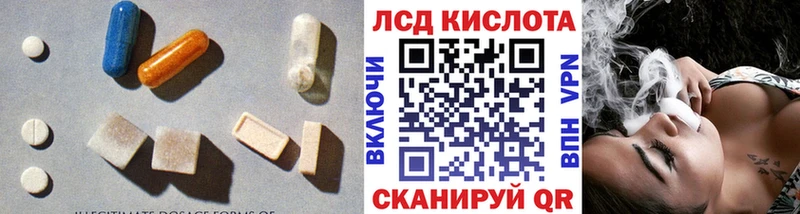 LSD-25 экстази ecstasy  Купить где  Можга 
