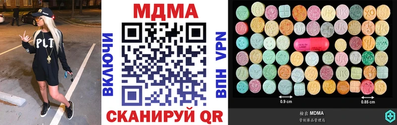 МДМА VHQ  Купить  Можга 