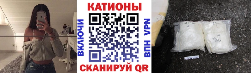 Мефедрон  Можга