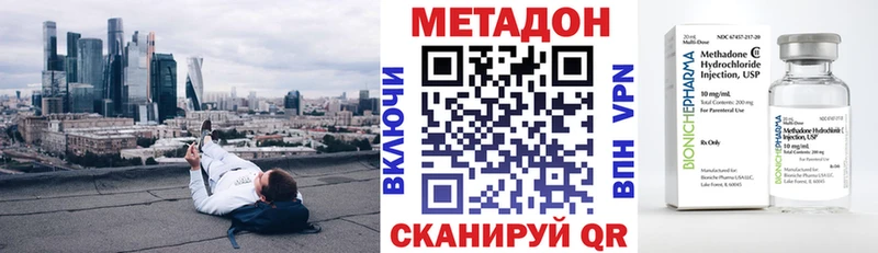 Метадон белоснежный  Купить где  Можга 