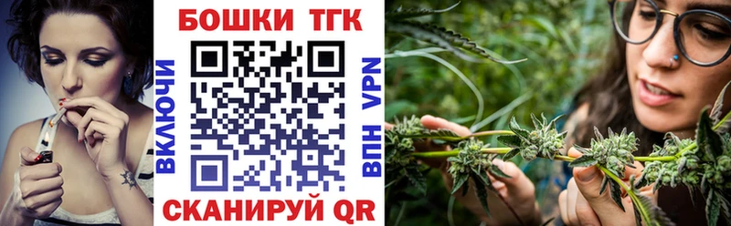 Канабис гибрид  Купить где  Можга 